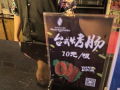 -和园景逸大酒店朗月汤泉