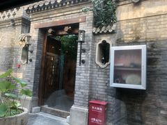 -糖房咖啡(南锣鼓巷店)