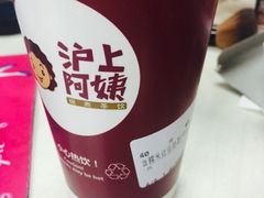 -沪上阿姨鲜果茶(华新大街店)