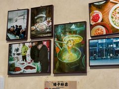 -矮子粉店1985·长沙米粉(湘春路店)