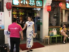 -小菜园新徽菜(芜湖万达店)