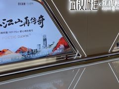 -义乌之心城市生活广场