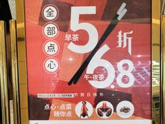-稻香酒家·33年老字号·港式粤菜(富邦中心店)