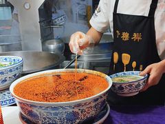 -伊穆祥牛肉面总店·清真