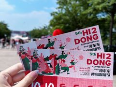 -青岛汇泉商业广场