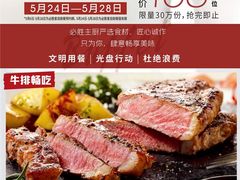 -必胜客(广渠路店)