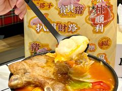 -肥汁米蘭香港米线(长宁来福士店)