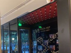 -必胜客(新辰里酒仙桥店)