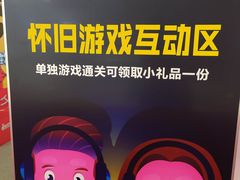 -港悦广场