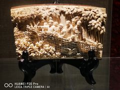 -北京工艺美术博物馆