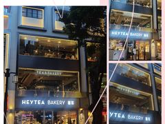 -喜茶(广州北京路惠福东店)