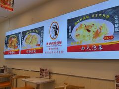 -香妃烤鸡(西单店)