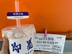 -即墨古城