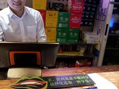 -椒行天下干锅牛蛙·(万宝店)