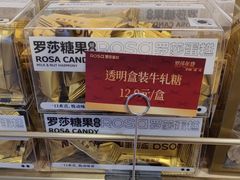-罗莎蛋糕(喜乐地店)