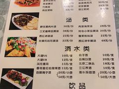 -小厨子私房菜·云南美食店