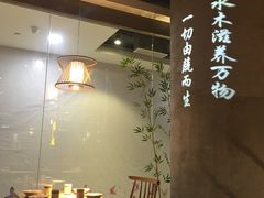 大堂-水木苼 蔬食料理