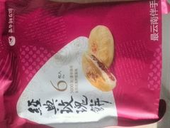 -嘉华鲜花饼(束河店)