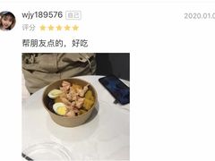 -大四喜沙拉(四条巷店)