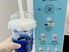 -gleeglee乐溢亦茶(合生汇店)