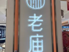 -南京商厦