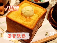 -绿茶餐厅(石家庄万象城店)