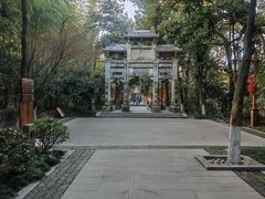 -天目湖山水园