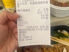 -澳门陈光记烧味饭店(南京德基广场店)