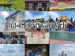 -沈阳方特欢乐世界