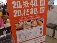 -满记甜品(湖滨店)