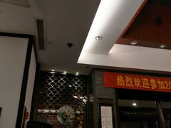 -苏州独墅湖书香世家酒店