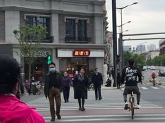 -糕材生(解放路店)