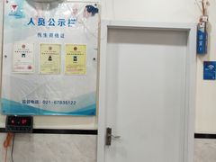 -心语宠物医院·急重症转诊中心·瑞辰华诺(南青路店)