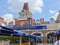-郑州方特欢乐世界