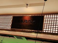 -六少·猪肚包鸡火锅(卓悦INTOWN店)