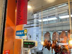 -北京王府井烤鸭(泰兴店)
