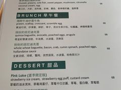 菜单-CHILLAX轻乐时(侨建·Hi City店)