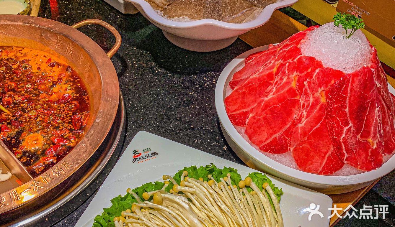 西安探店｜老版火锅8周年啦‼️