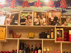 -崔记老东北传奇铁锅炖(横店总店)