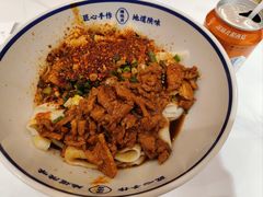 -臻陕府·陕西手工面(秀沿路店)