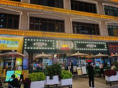 -顶特勒·黄鱼馆·特色菜(上海大世界店)