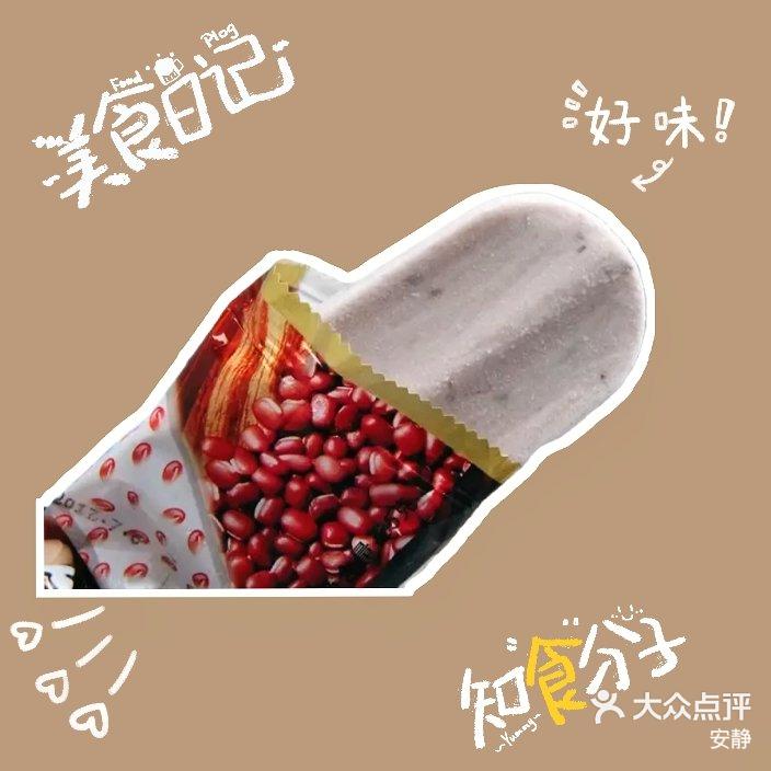 天津人记忆中的老味道一康乐小豆冰棍