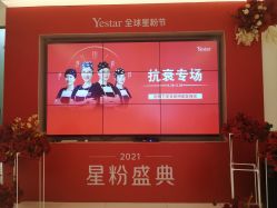 -Yestar艺星医疗美容医院