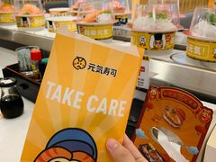 -元气寿司(金光华店)