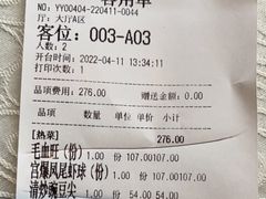 -辣婆婆(航天桥店)