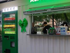 门面-ALPHA COFFEE阿尔法咖啡(虹泉路店)