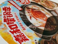 -嘉和一品(长江道店)