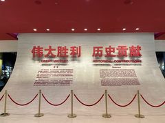 -中国人民抗日战争纪念馆