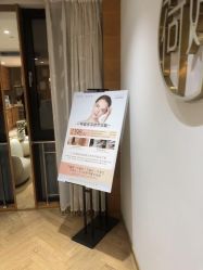 -HEYAN荷妍专业脱毛连锁机构