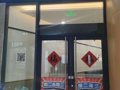 -达美乐比萨(南站西路店)
